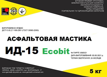 Мастика асфальтовая ИД-15 Ecobit ДСТУ Б В.2.7-108-2001 